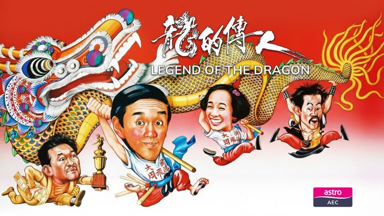 Legend Of The Dragon