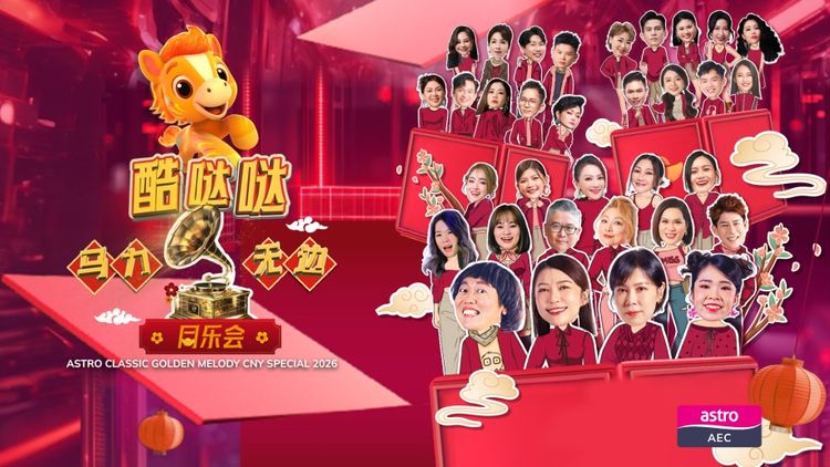 Astro CGM CNY Special 2026