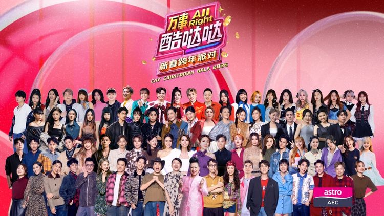 Astro CNY Countdown Gala 2026