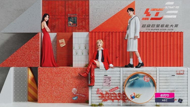 2026 Super Star Red And White Show