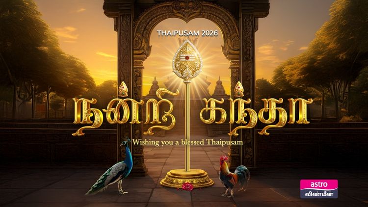 Thaipusam 2026