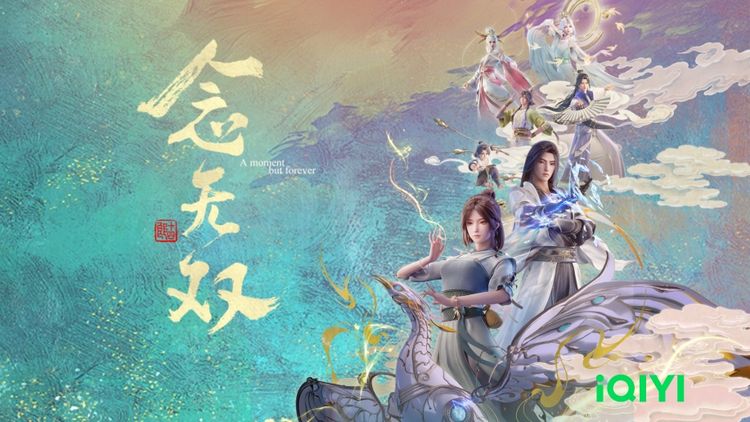 A Moment But Forever