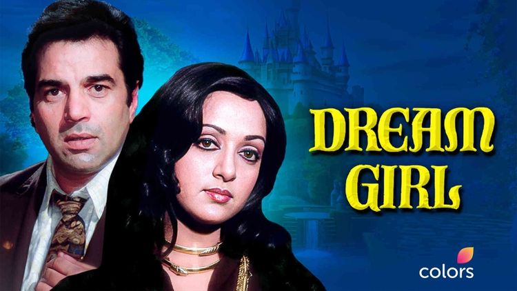 Dream Girl