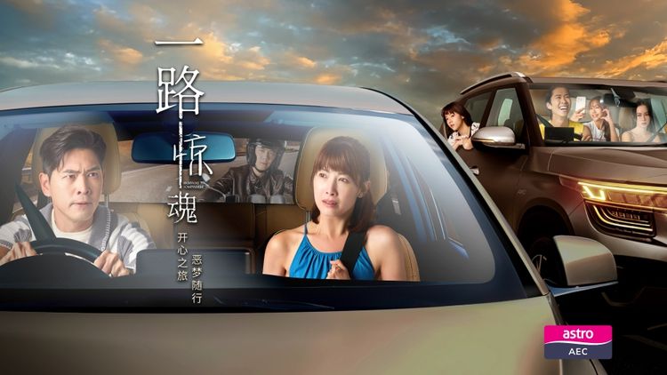 Highway To Somewhere