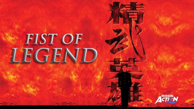 Fist Of Legend