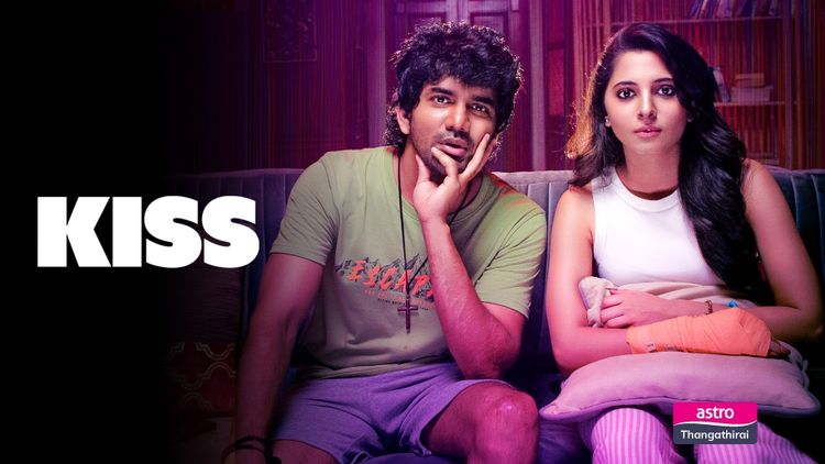 Kiss