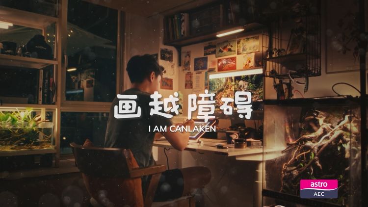 I Am Canlaken