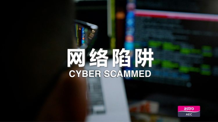 Cyber Scammed