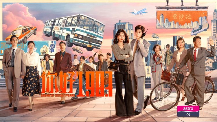 Dream Of Golden Years