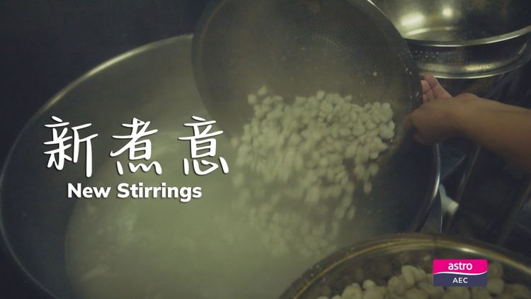 New Stirrings