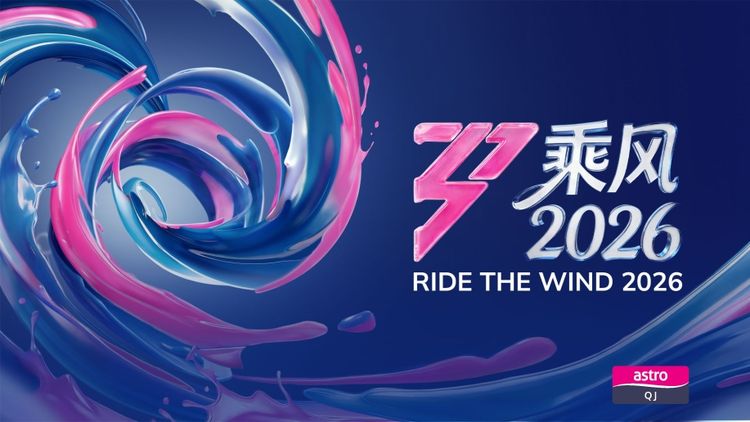 Ride The Wind 2026