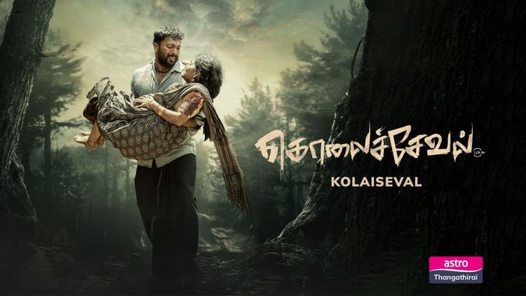 Kolaiseval