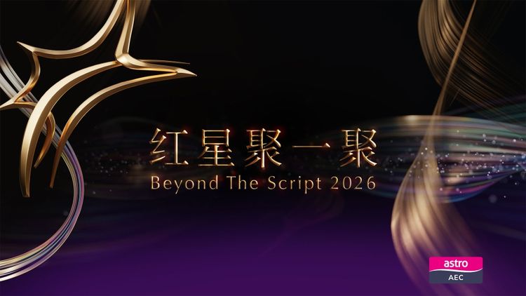 Beyond The Script 2026