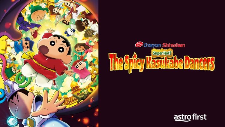 Crayon Shinchan the Movie: Super Hot! The Spicy Kasukabe Dancers (2025)