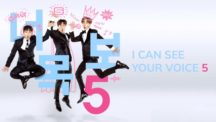 I Can See Your Voice S5