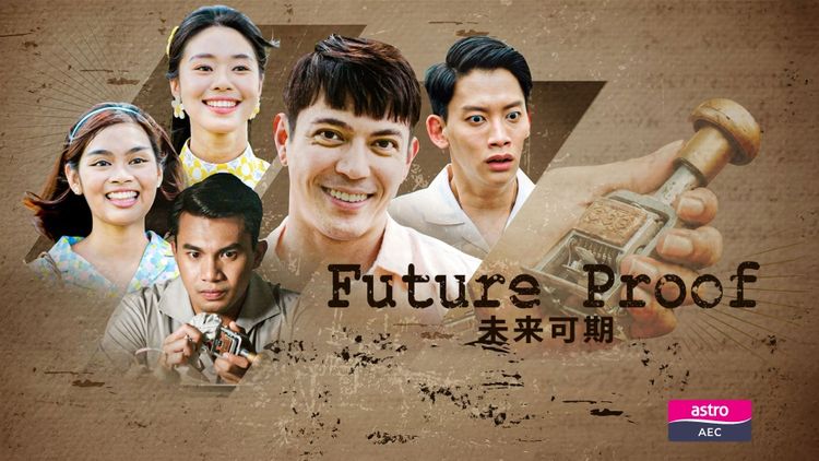 Future Proof