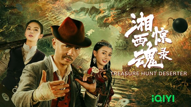 Treasure Hunt Deserter