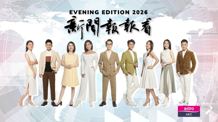 Evening Edition 14/07/2026