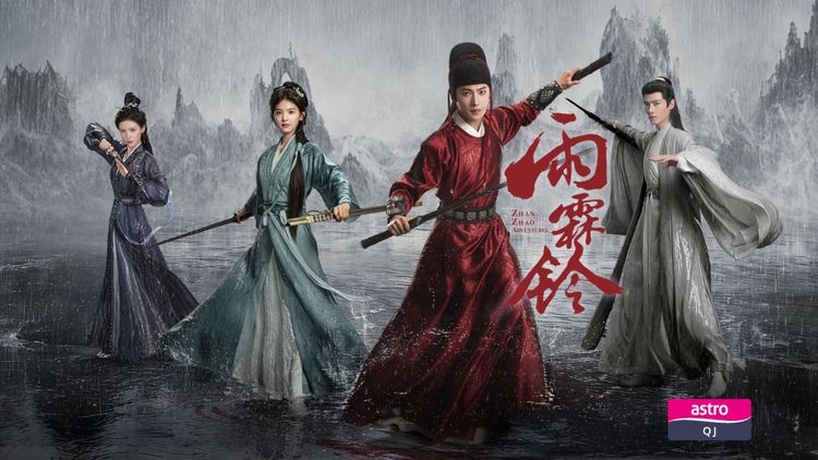 Zhan Zhao Adventures
