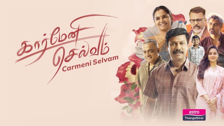 Carmeni Selvam