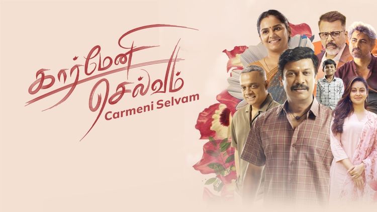 Carmeni Selvam