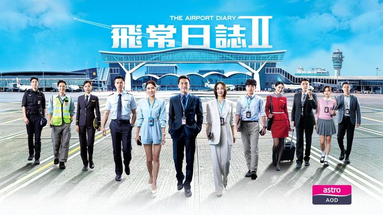 The Airport Diary II