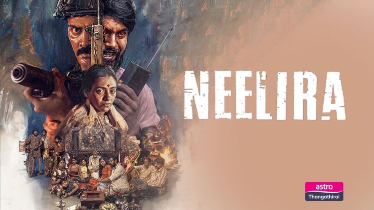 Neelira