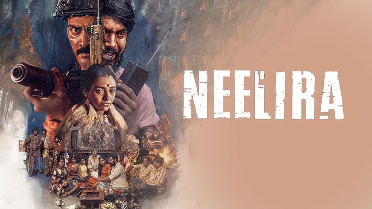 Neelira