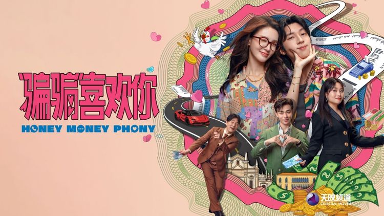 Honey Money Phony