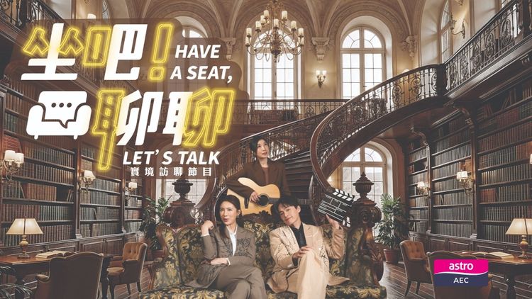 Have A Seat, Let's Talk