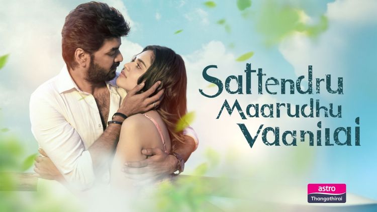 Sattendru Maarudhu Vaanilai