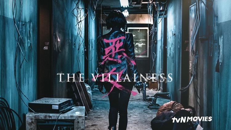 The Villainess