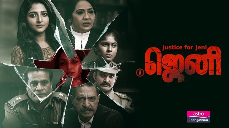 Justice for Jeni