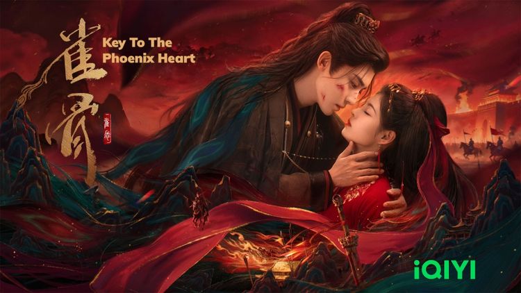 Key To The Phoenix Heart