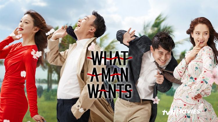 What a Man Wants