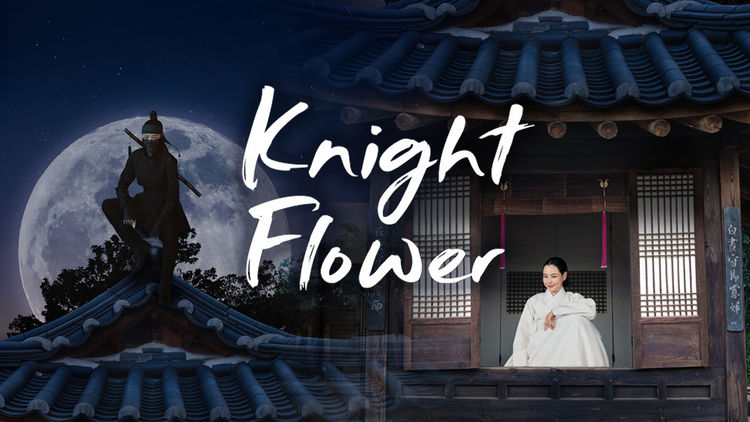 Knight Flower