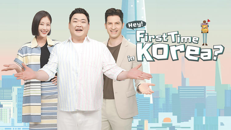 Hey! First Time in Korea?