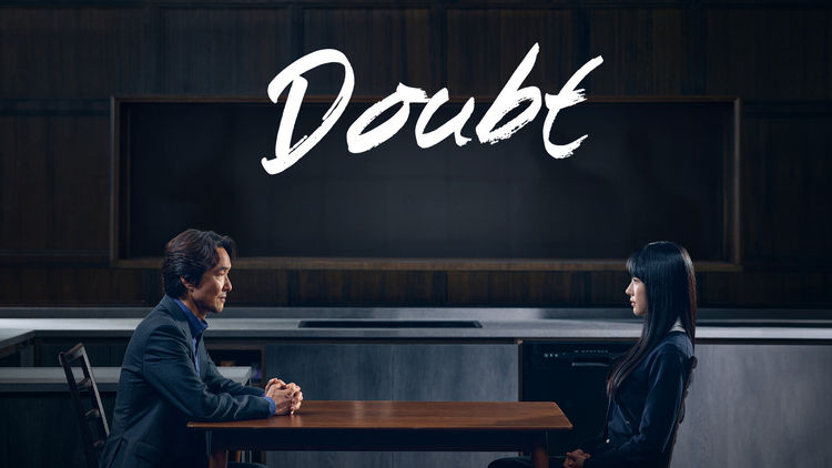 Doubt