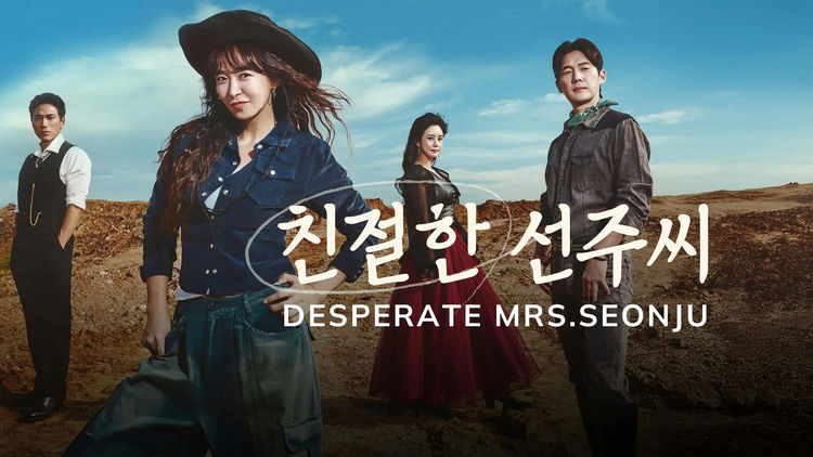 Desperate Mrs. Seonju