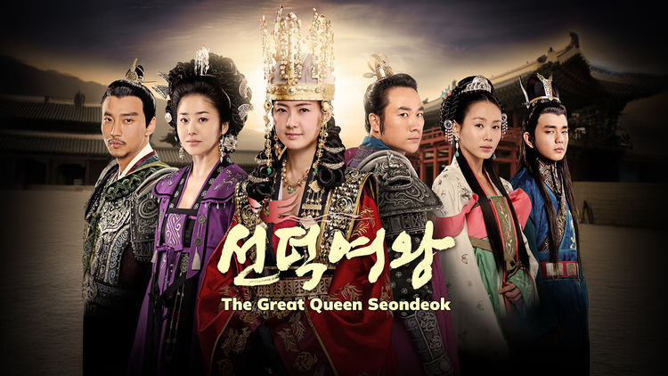 The Great Queen Seondeok
