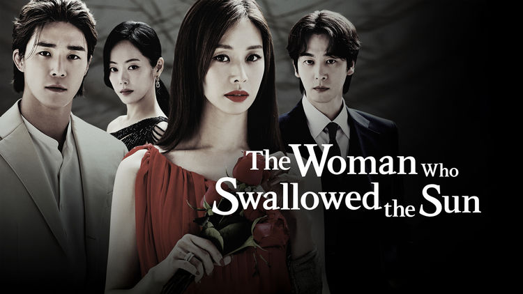 The Woman Who Swallowed the Sun