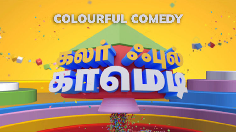 Colourful Comedy