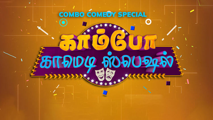 Combo Comedy Special