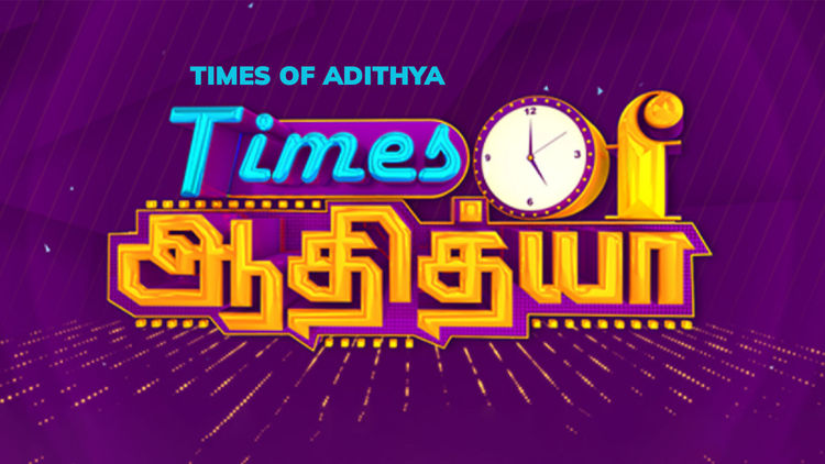 Times of Adithya