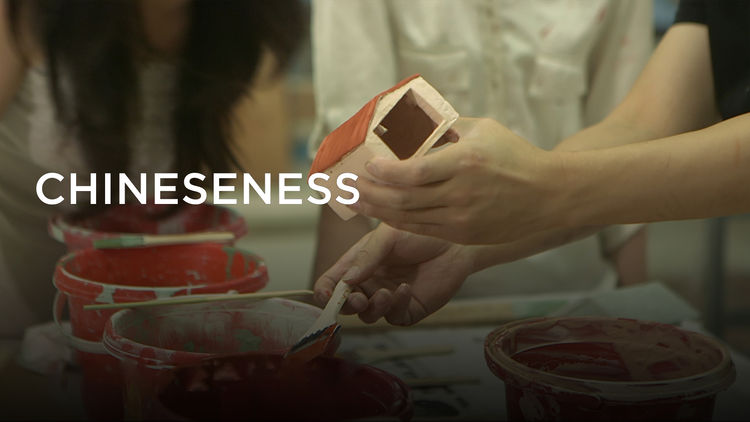 Chineseness S1