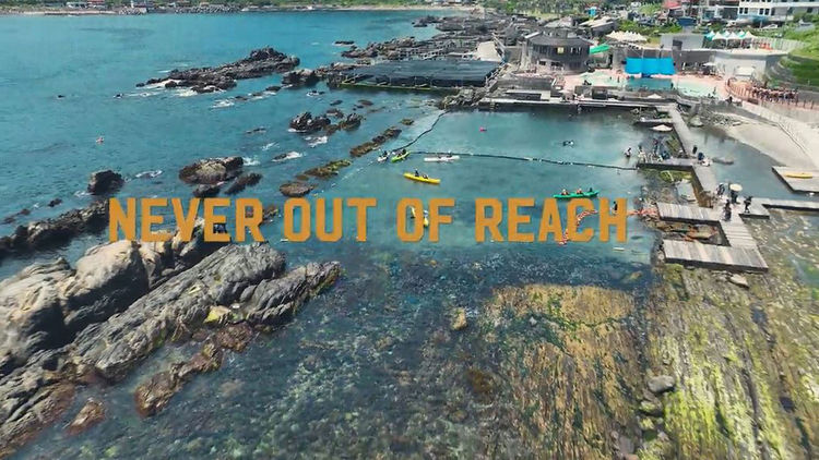 Never Out of Reach S2