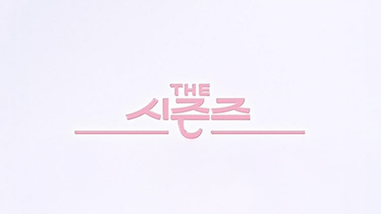 The Seasons W