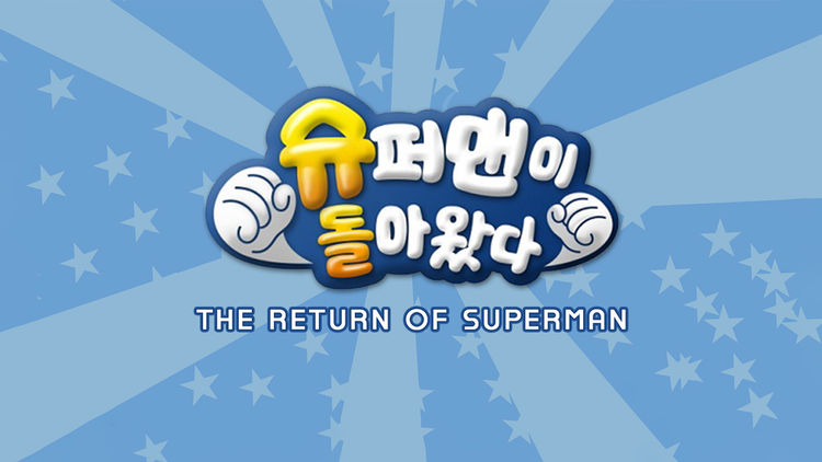 The Return of Superman