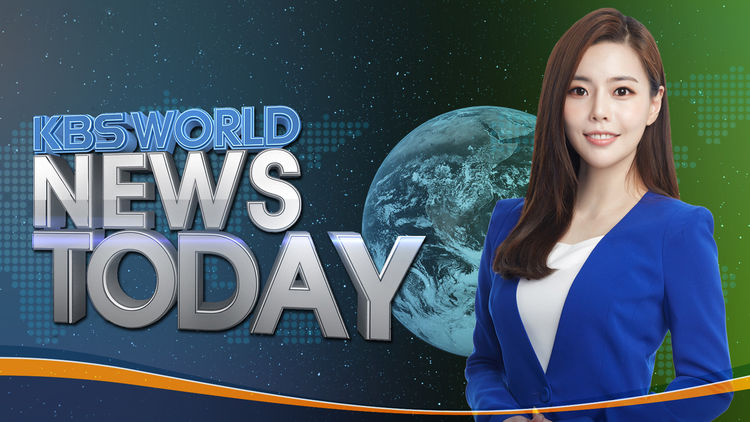KBS WORLD News Today