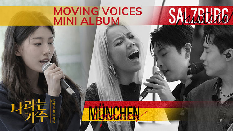 Moving Voices Mini Album